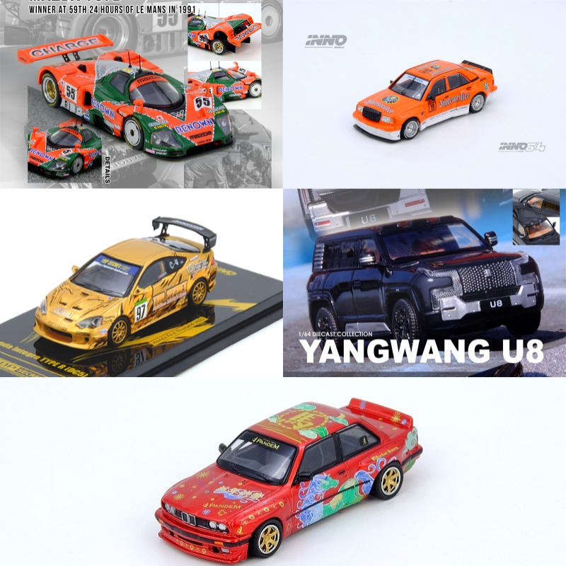 Model Kit R34 - [Pré-Venda] INNO 1:64 TOP SECRET R34