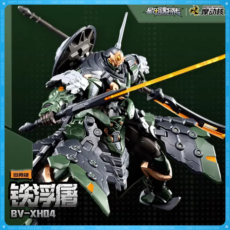 Model Kit Lubu - [Novo Produto] Kit de Montagem Motor