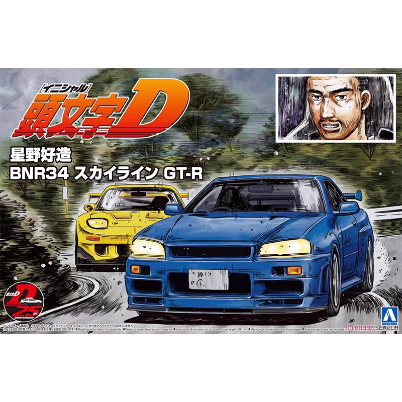 Model Kit R34 - Aoshima 05733 1/24 Initial D Skyline