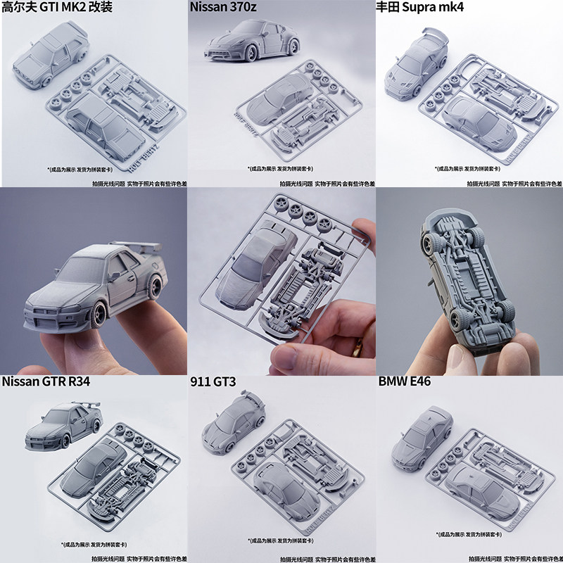Model Kit R34 - Kit de montagem do modelo de