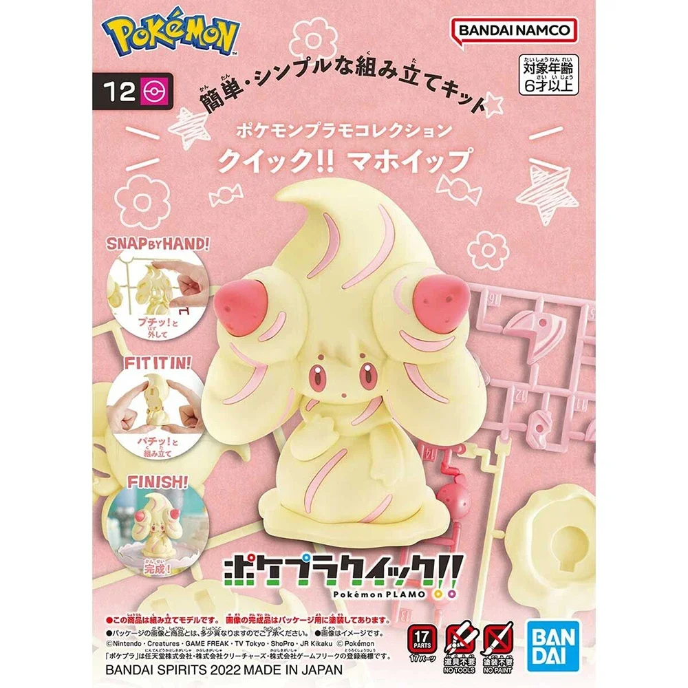 Model Kit Quick - Anime original bandai pokemon figuras kit