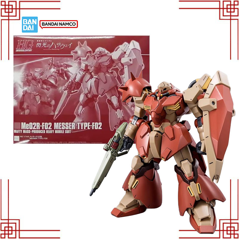 Model Kit Yugioh Bandai - Bandai Gundam HG 1/144 Me02R-F02 MESSER