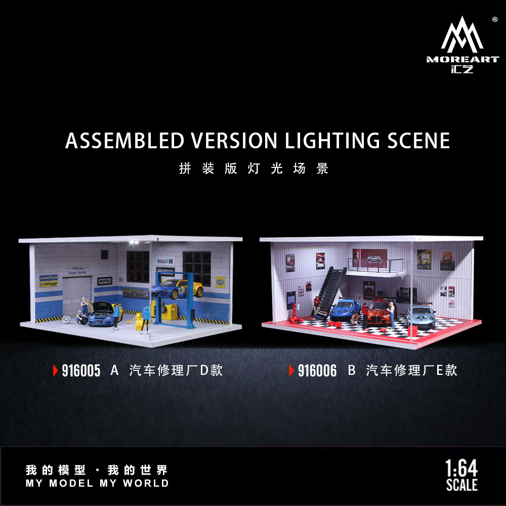 Model Kit Diorama - Mais arte 1:64 diorama de iluminação