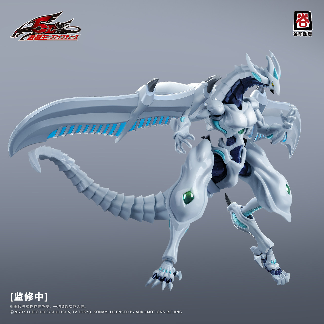 Model Kit Yugioh Bandai - Figura de Ação Montável Yu Gi