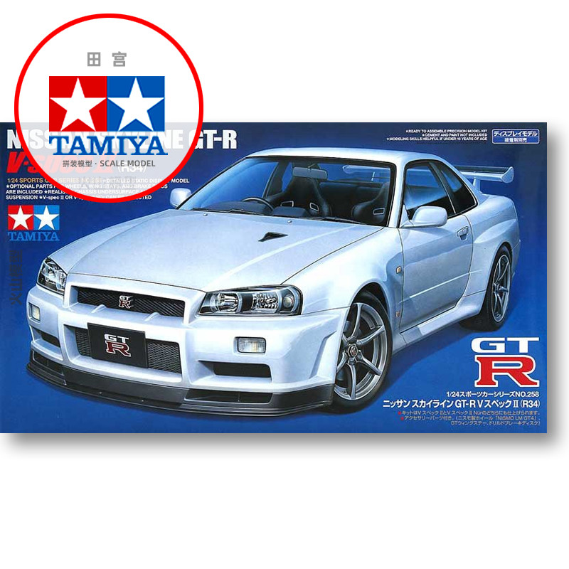 Model Kit R34 - Modelo de carro de montagem estática