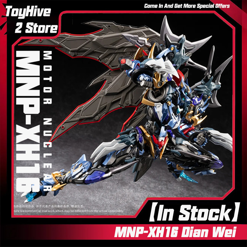 Model Kit Lubu - 【Em Estoque】MOTOR NUCLEAR MNP-XH16 Dian Wei