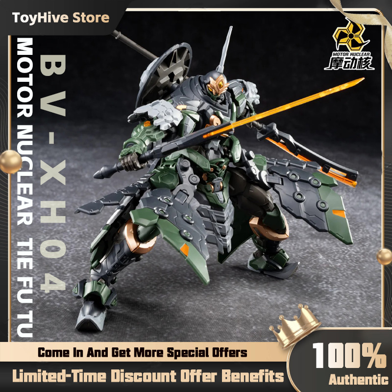 Model Kit Galahad - 【Em Estoque】MOTOR NUCLEAR BV-XH04 STAR GENERAL