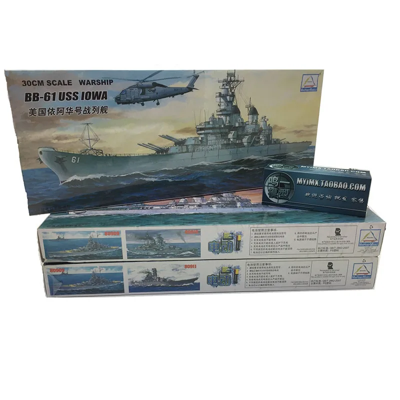 Model Kit Ship - 30cm trompetista montar modelo conjunto bisimai