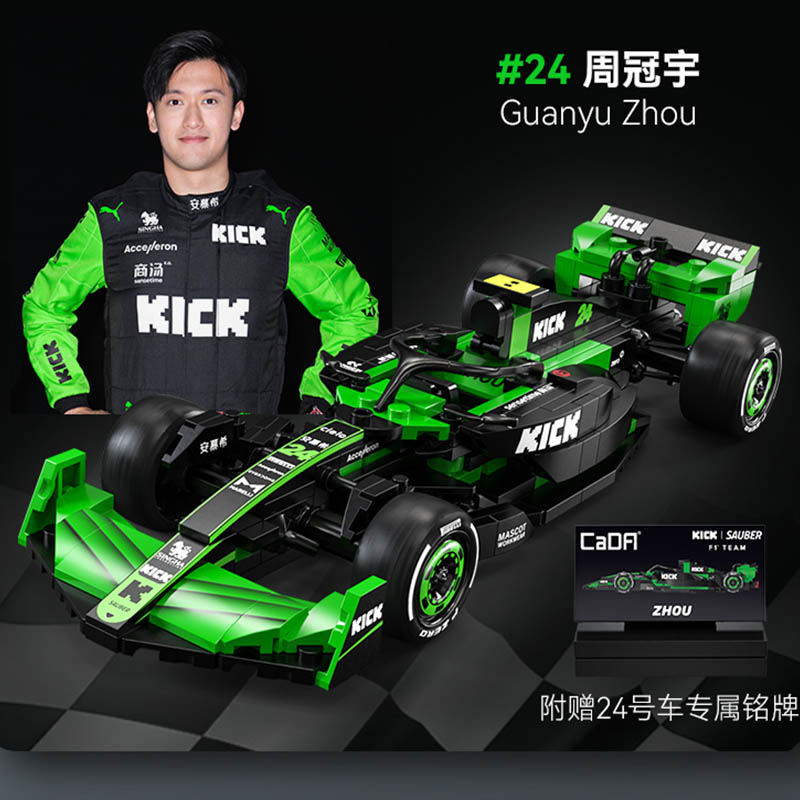 Model Kit Formula 1 - Cada MOC Sauber F1 Team C44