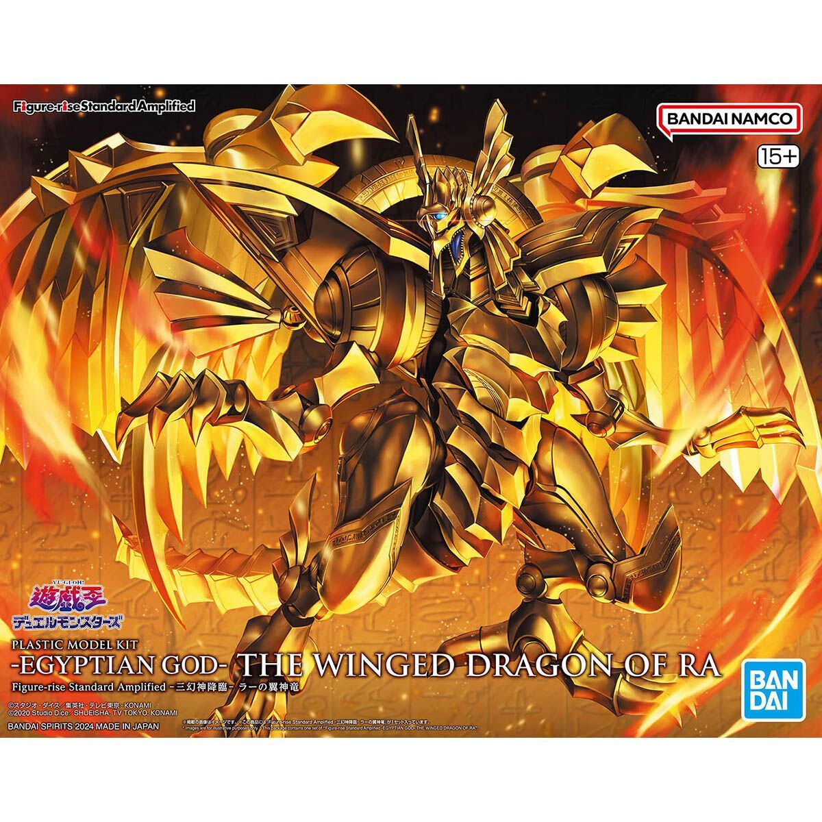 Figura Bandai Rise Frs Yu-Gi-O - Model Kit Yugioh Bandai avaliação e preço