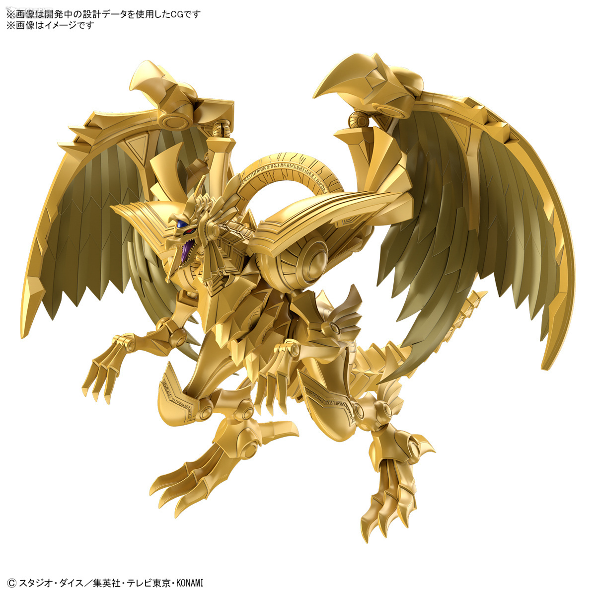 Em Estoque Original BANDAI FRS - Model Kit Yugioh Bandai avaliação e preço