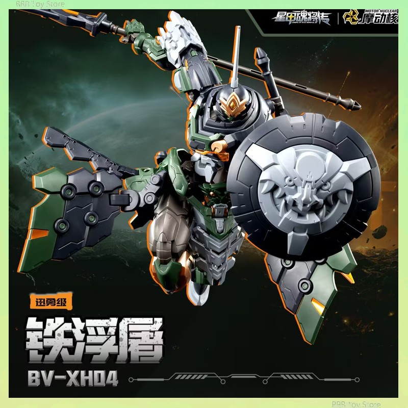 [Novo Produto] Kit de Montagem - Model Kit Lubu avaliação e preço