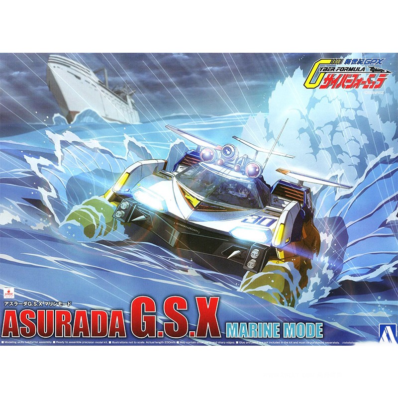 Aoshima 05607 1/24 Cyber Formu - Model Kit Formula 1 avaliação e preço