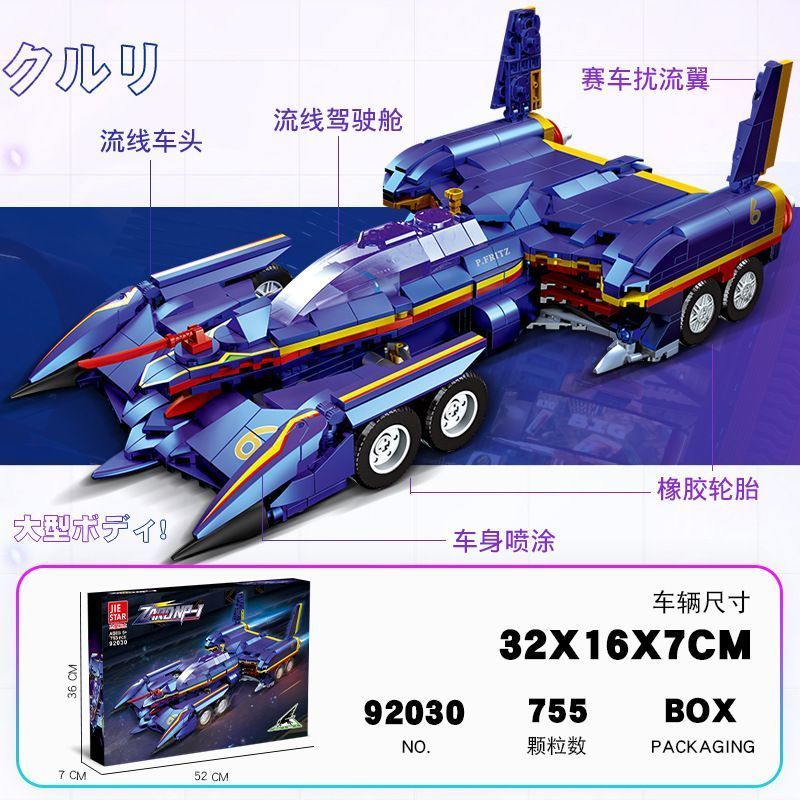 92030 modelo de carro de corri - Model Kit Formula 1 avaliação e preço