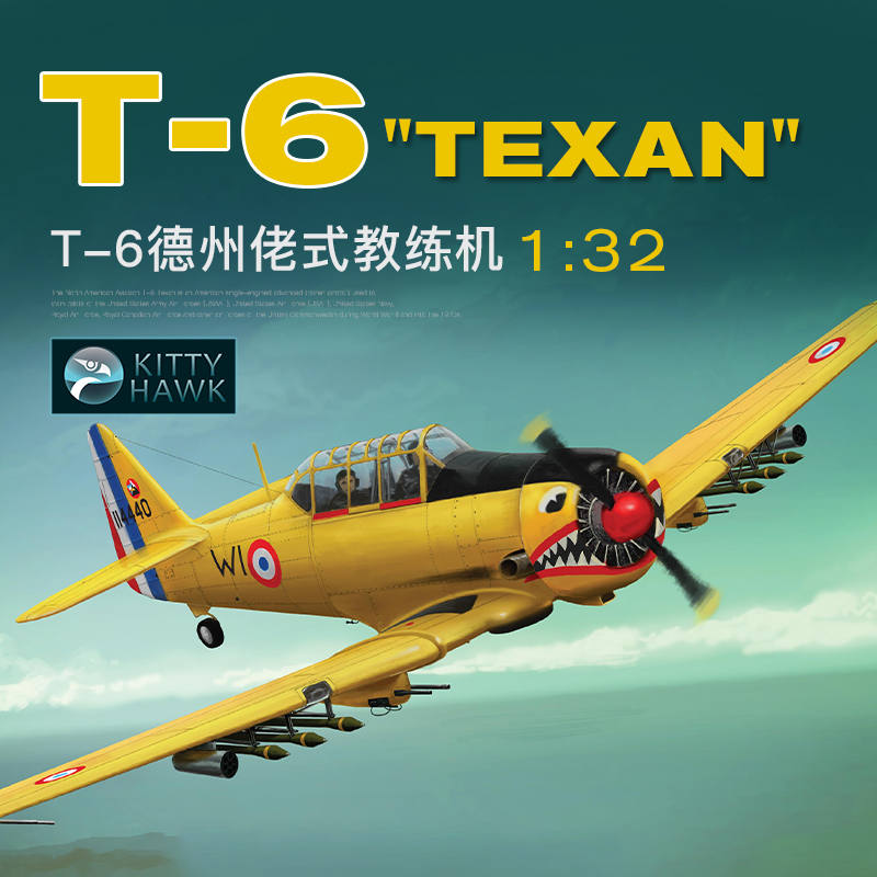 Kitty Hawk montado Aircraft Mo - Model Kit Zza avaliação e preço