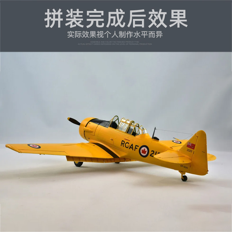 Kitty Hawk montado Aircraft Mo - Model Kit Zza avaliação e preço