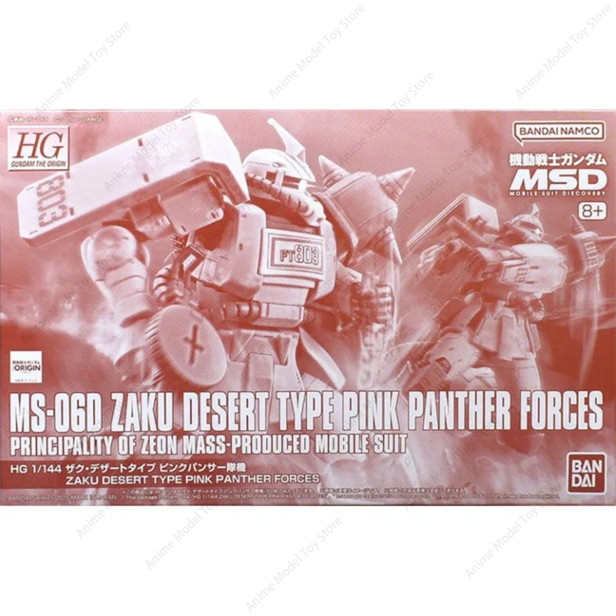Figuras Originais Bandai em Es - Model Kit Zaku avaliação e preço