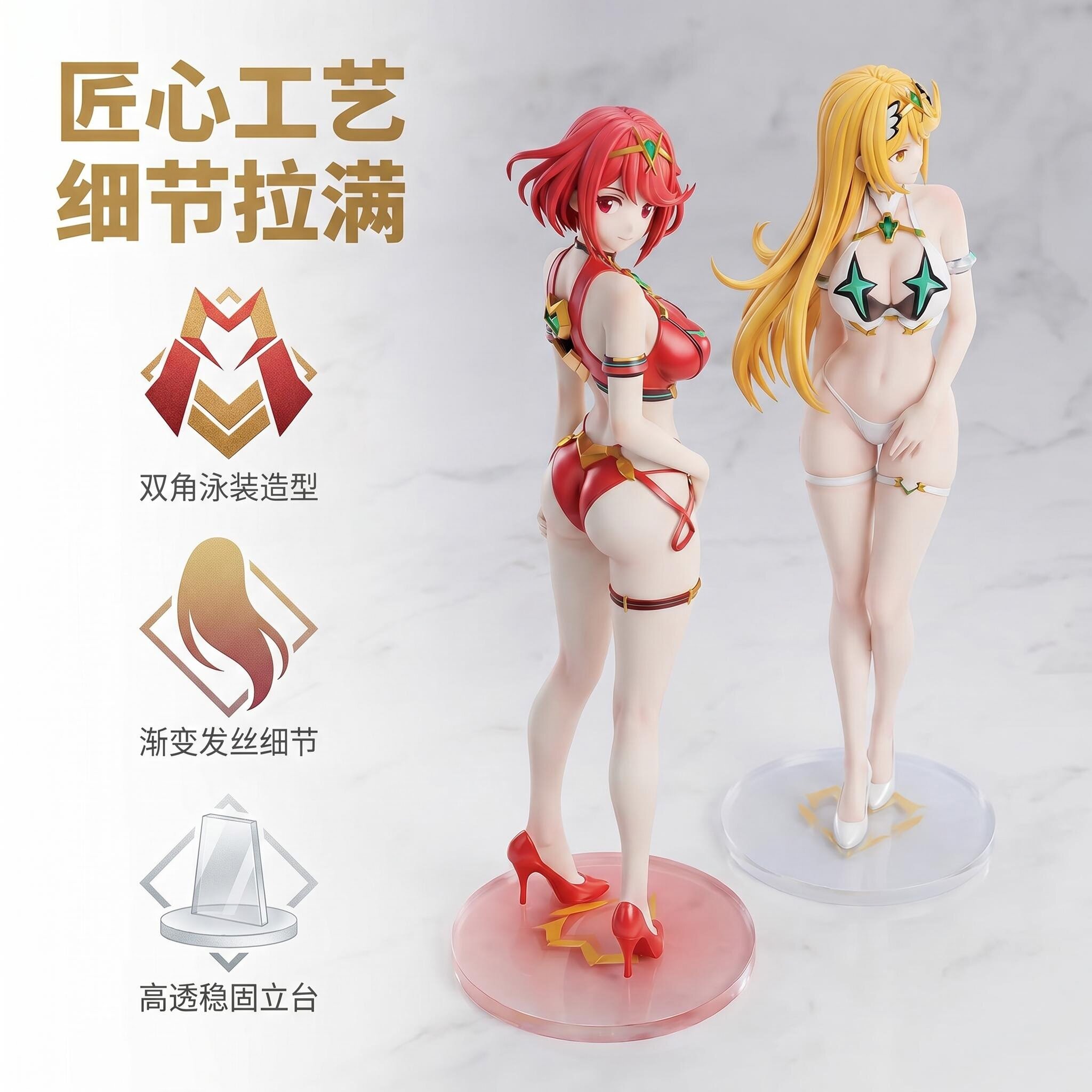 Estátua de Personagem Duplo Py - Model Kit Xenoblade avaliação e preço