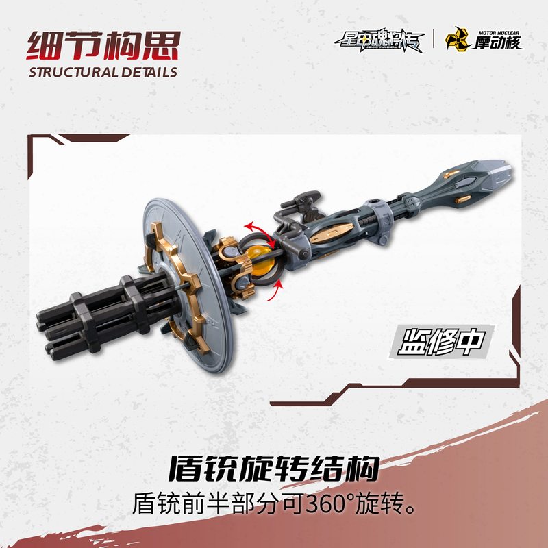 Kit de Montagem Motor Nuclear  - Model Kit Lubu avaliação e preço