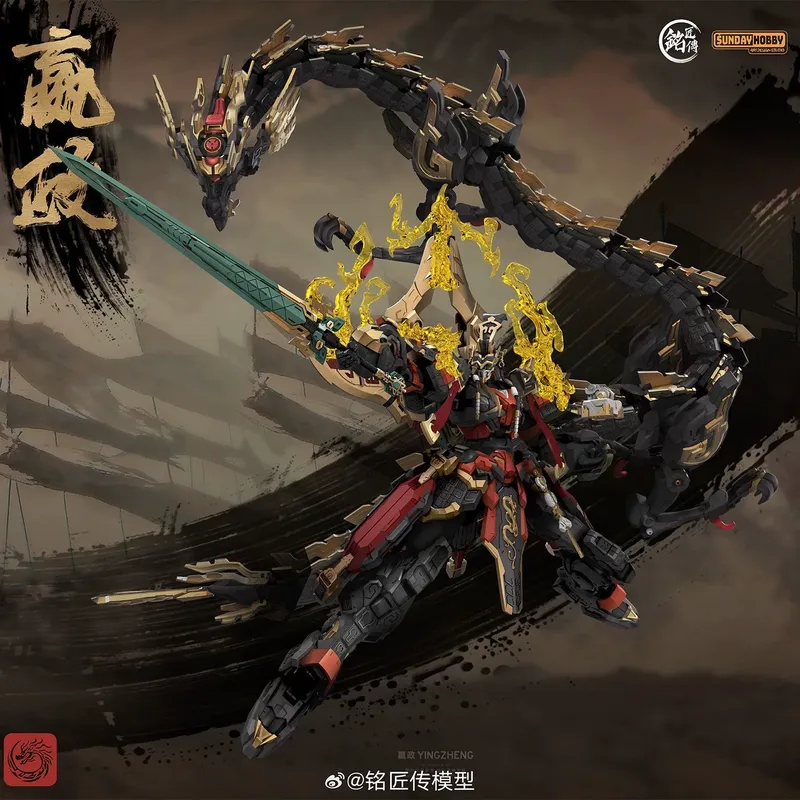 SUNDAYHOBBY Ming Jiang Zhuan 1 - Model Kit Lubu avaliação e preço