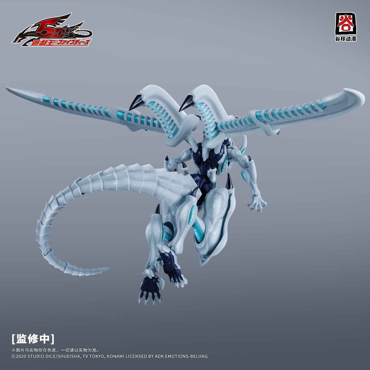 Figura de Ação Montável Yu Gi  - Model Kit Yugioh Bandai avaliação e preço