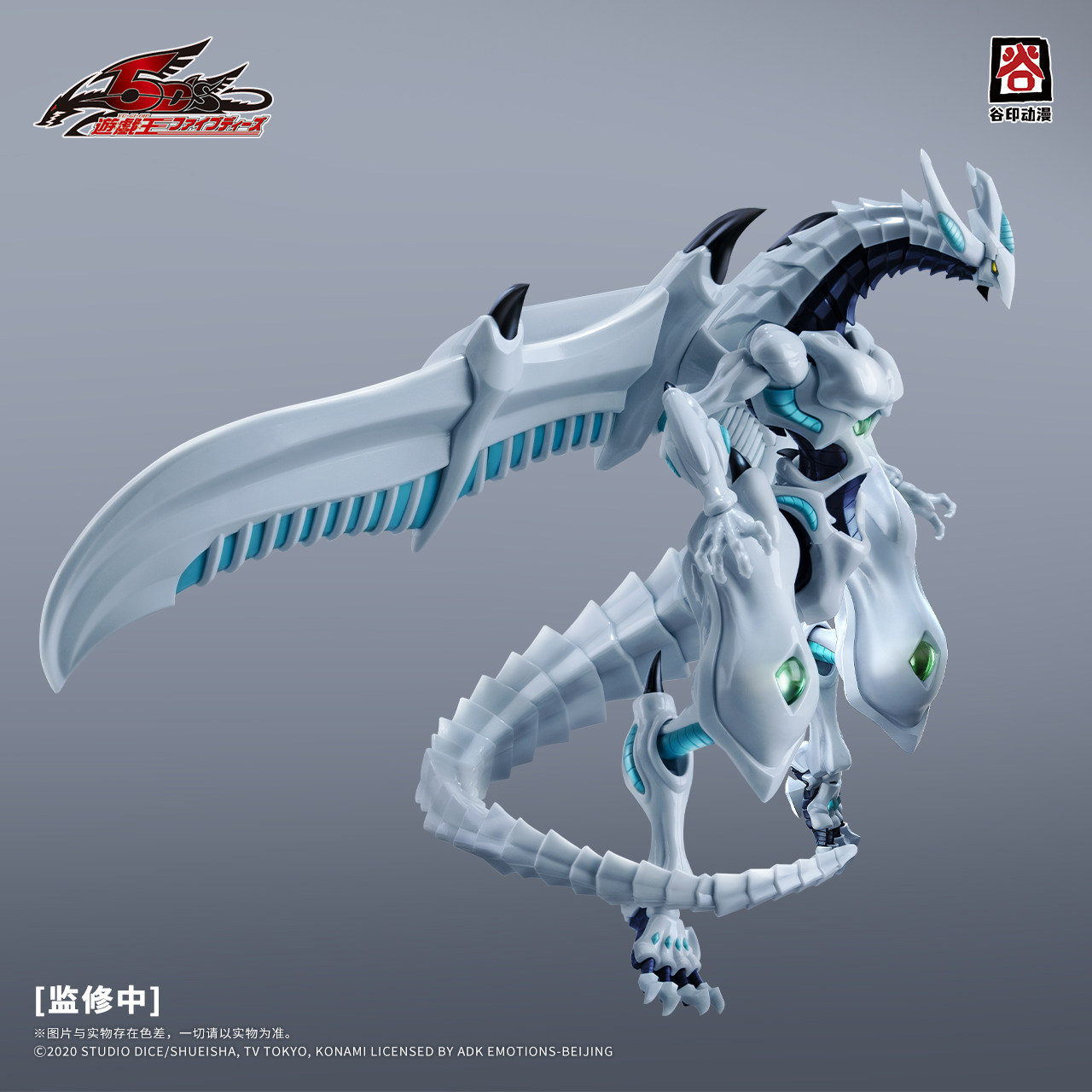Figura de Ação Montável Yu Gi  - Model Kit Yugioh Bandai avaliação e preço