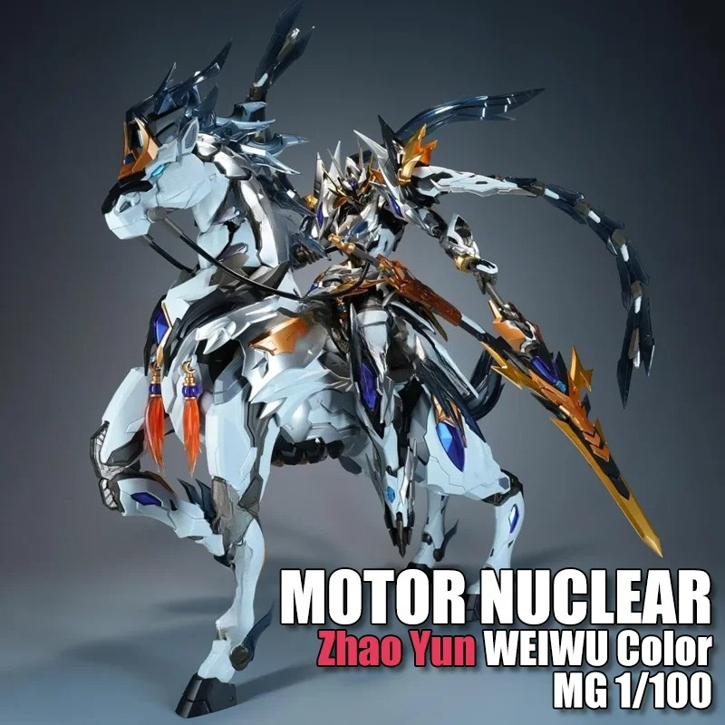 Em Estoque MOTOR NUCLEAR Zhao  - Model Kit Zhao Yun avaliação e preço
