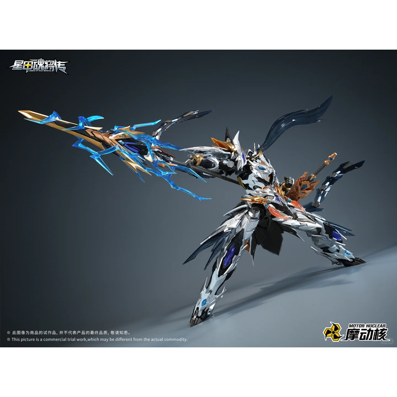 Em Estoque MOTOR NUCLEAR Zhao  - Model Kit Zhao Yun avaliação e preço