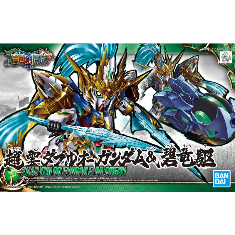 Bandai gundam modelo kit anime - Model Kit Zhao Yun avaliação e preço