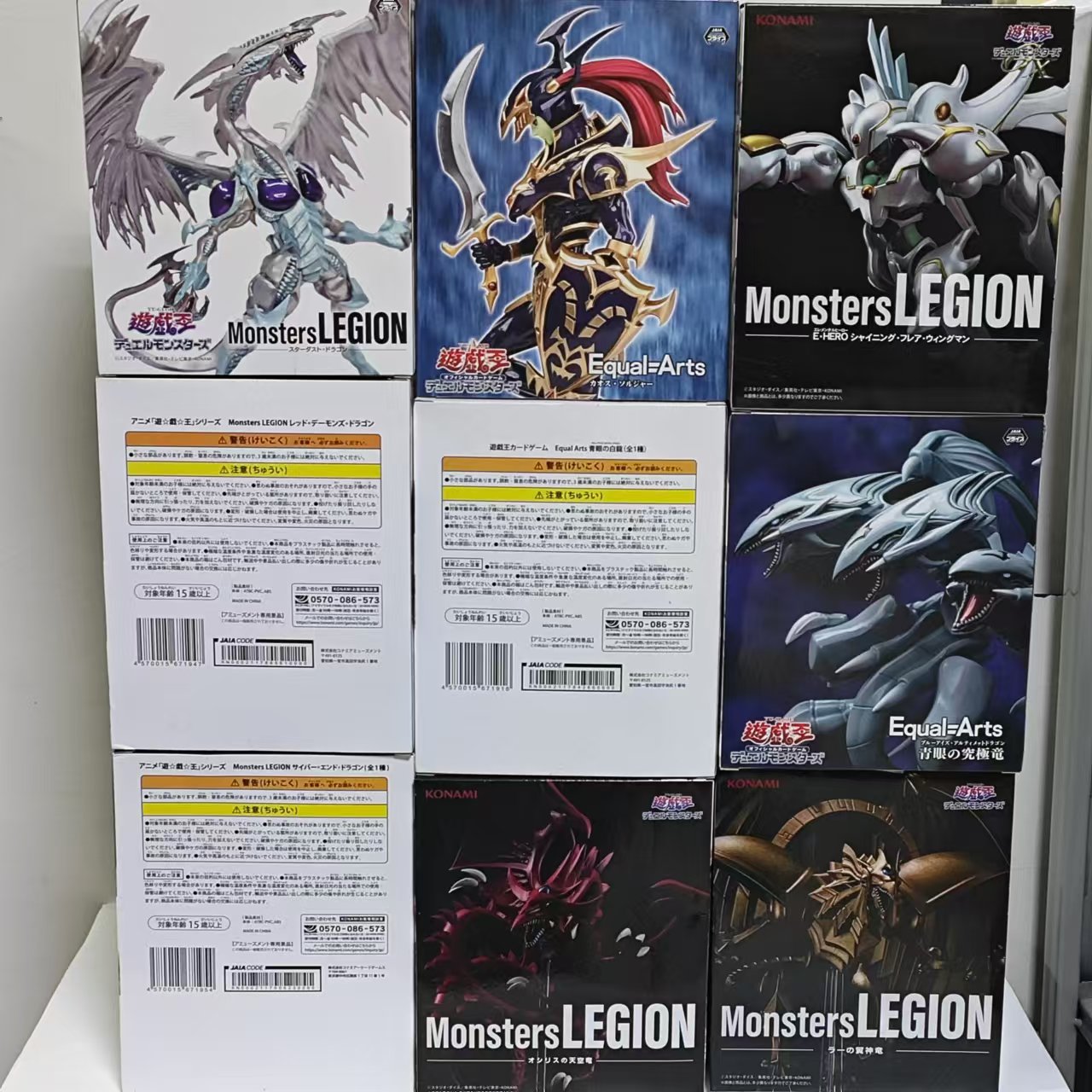KONAMI Yu-Gi-Oh! Original Drag - Model Kit Yugioh Bandai avaliação e preço