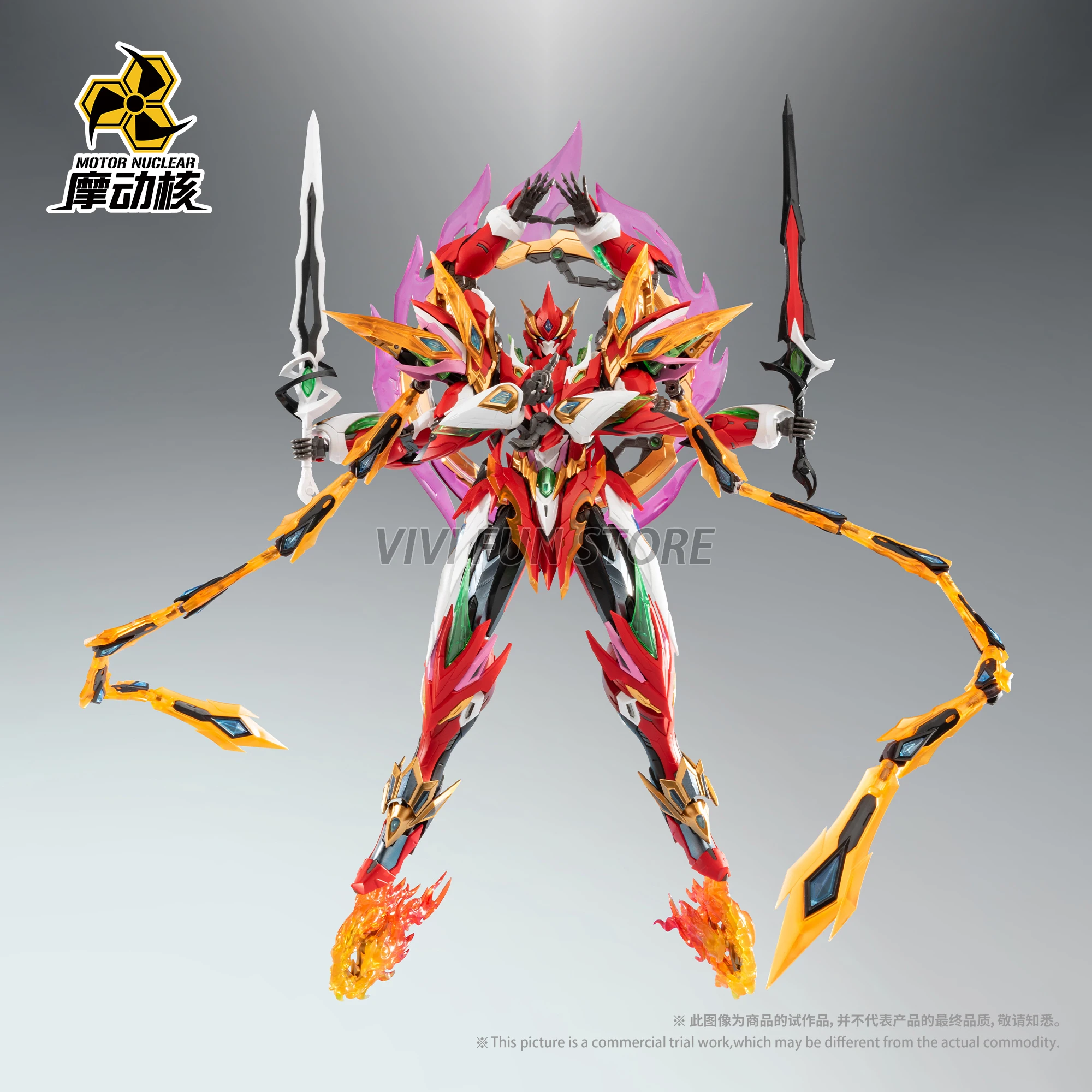 [Em Estoque] MOTOR NUCLEAR MNP - Model Kit Lubu avaliação e preço