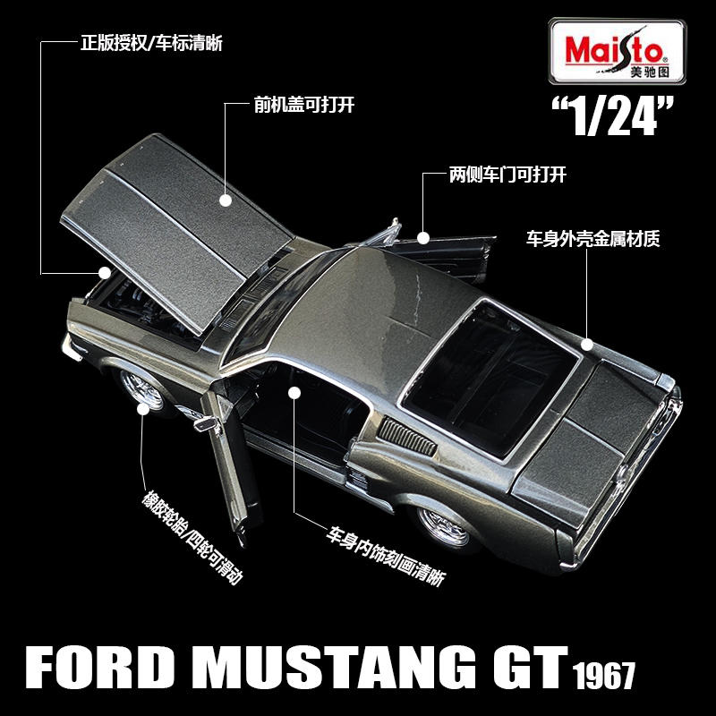 Maisto 1:24 1967 ford mustang  - Model Kit Mustang avaliação e preço