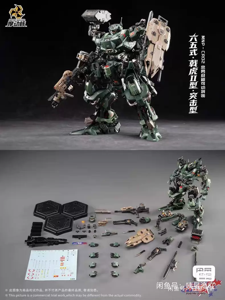 Em Estoque: Novo Brinquedo Art - Model Kit Lubu avaliação e preço
