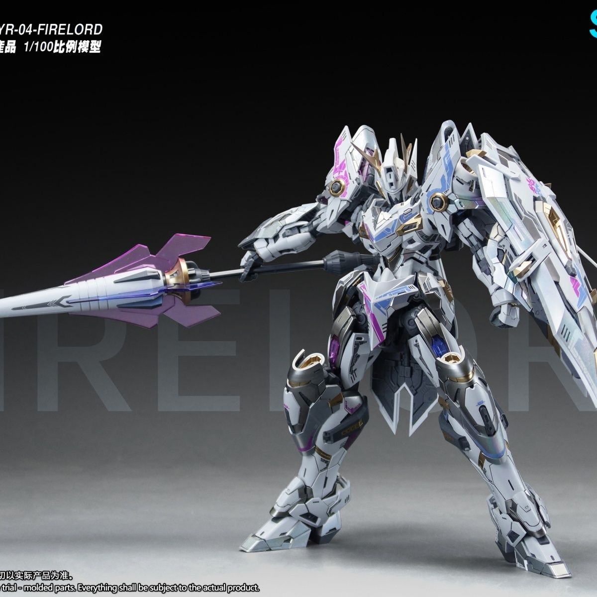 Snaa yr04 firelord montagem mo - Model Kit Lubu avaliação e preço