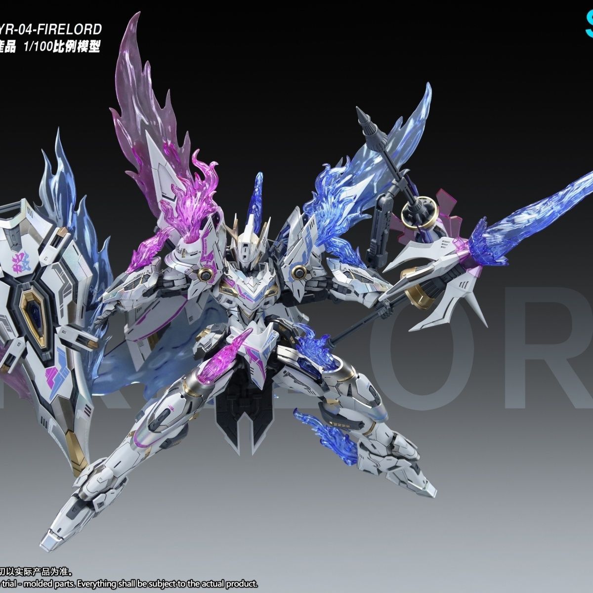 Snaa yr04 firelord montagem mo - Model Kit Lubu avaliação e preço