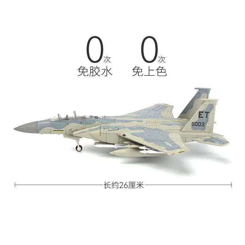 Novo Kit de Montagem Rápida F- - Model Kit Quick avaliação e preço