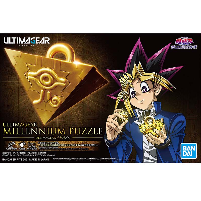 Bandai yu-gi-oh modelo kit ult - Model Kit Yugioh Bandai avaliação e preço