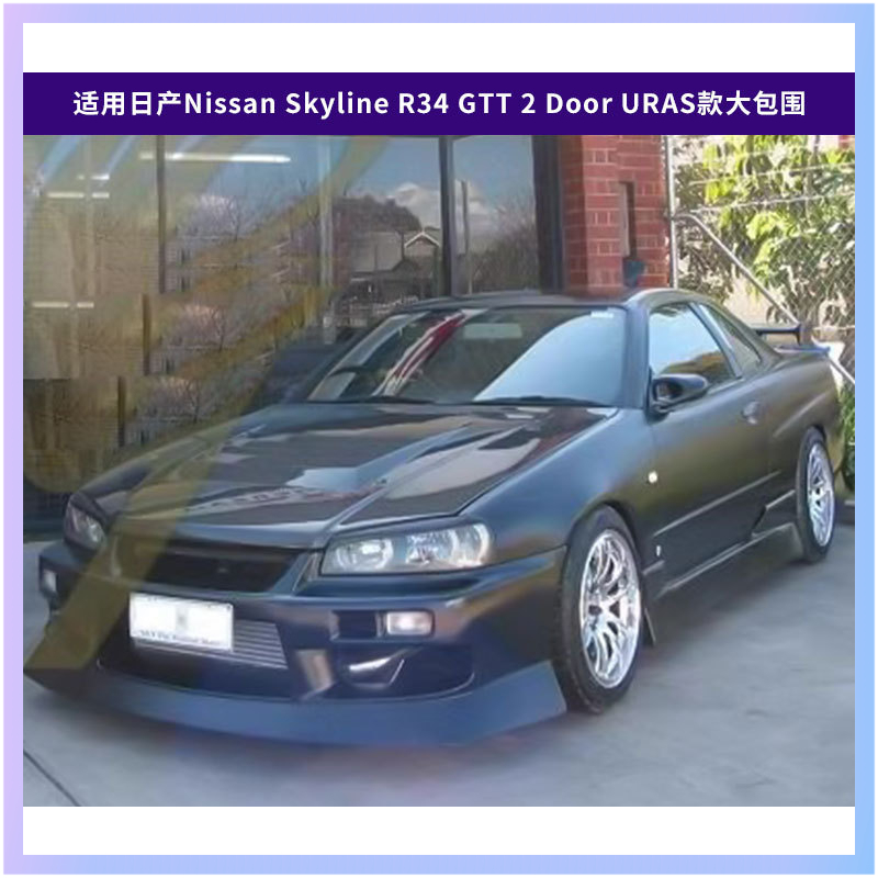 Adequado para Nissan Skyline R - Model Kit R34 avaliação e preço