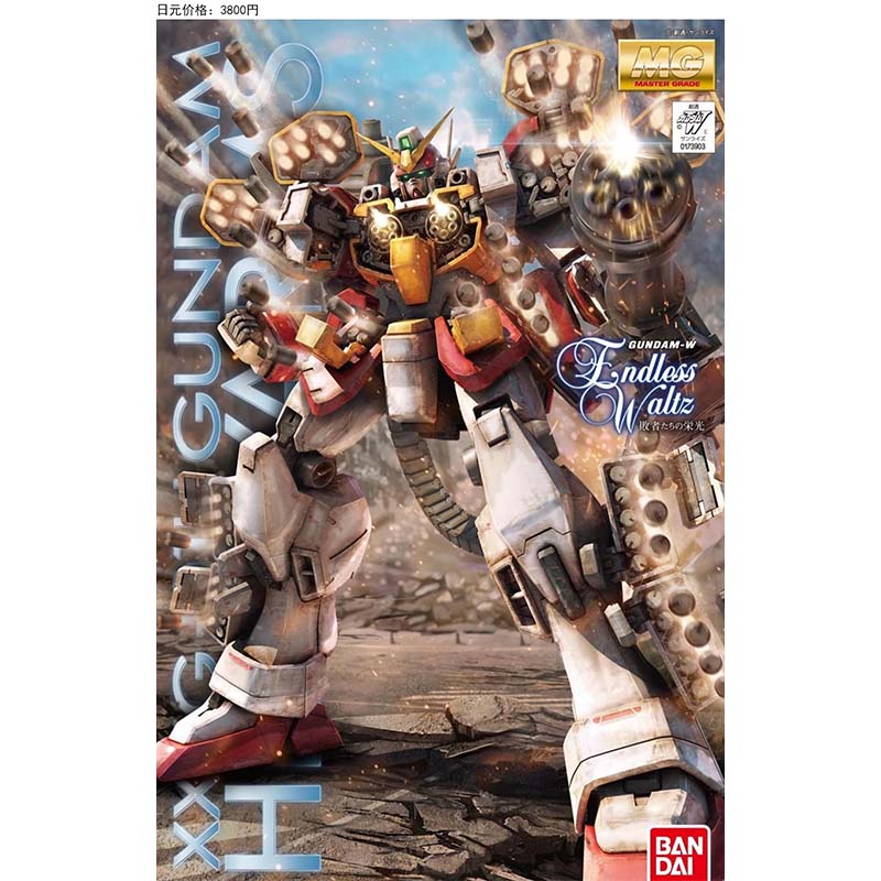 Bandai MG 100 Wing Zero Deaths - Model Kit Wing Zero avaliação e preço