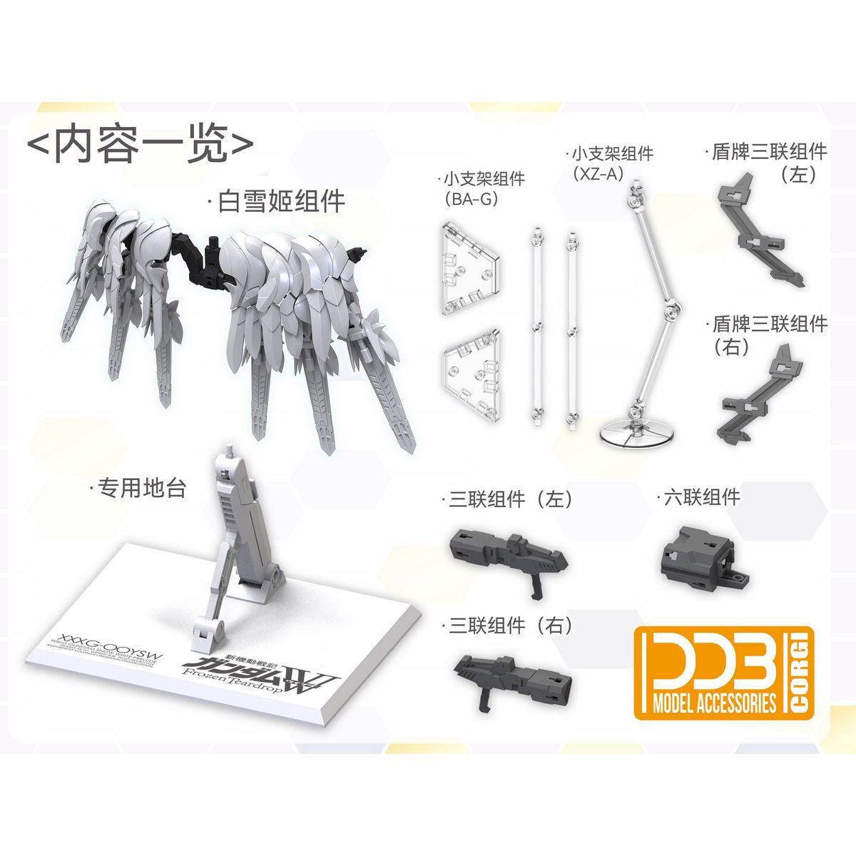 Novo quente ddb Xxxg-00ysw nev - Model Kit Wing Zero avaliação e preço